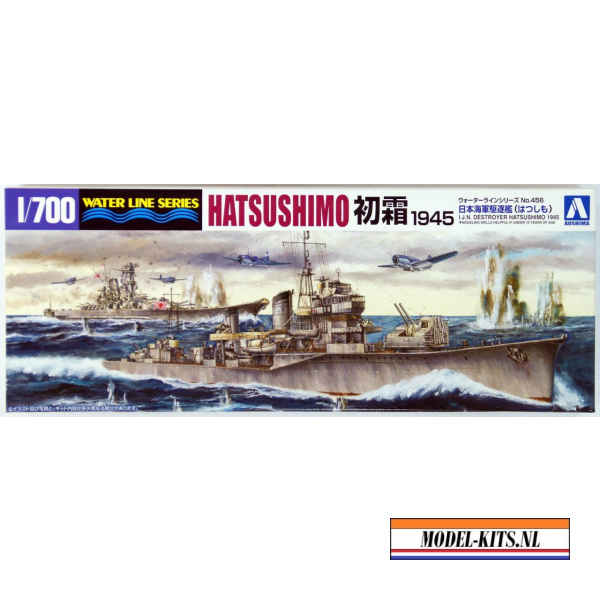 Aoshima 1 700 I.J.N. Destroyer Hatsushimo 1945