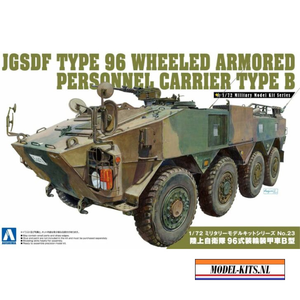 jgsdf type 96 wheeled armored personnel carrier b 2