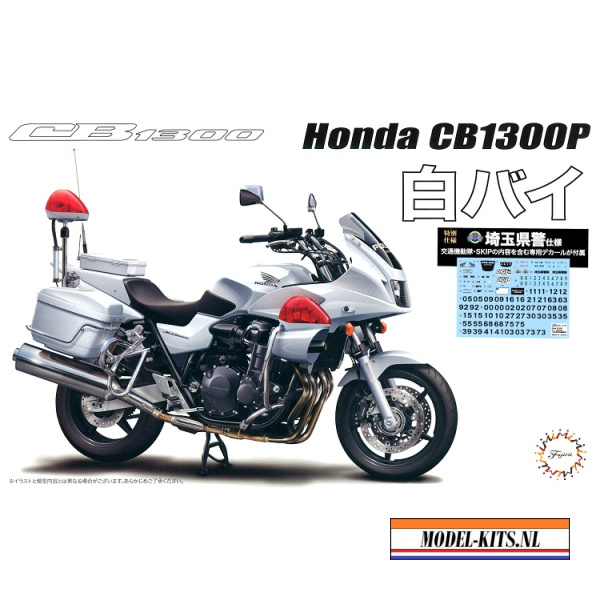 cb1300p motorcycle police saitama