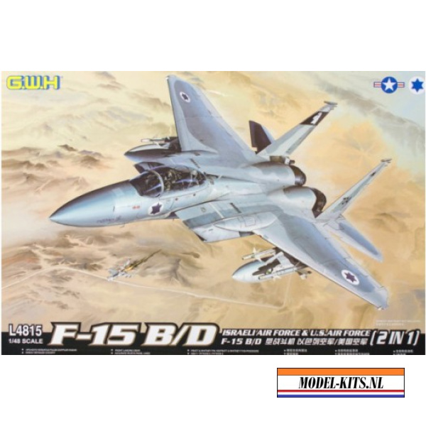 f 15b d israeli air force usaf