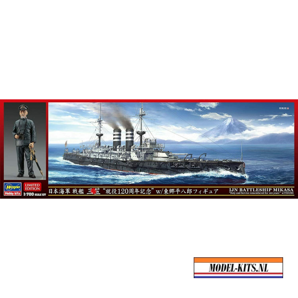 hasegawa 1 700 ijn battleship mikasa w figure