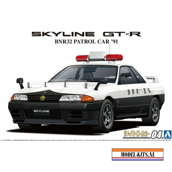 nissan bnr32 skyline gt r patrol car 1991
