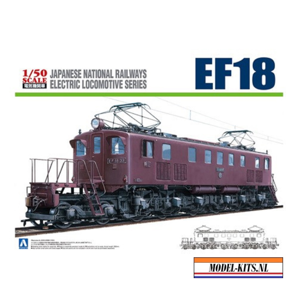 electric locomotives ef18 1