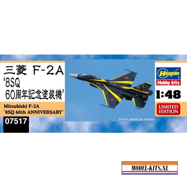 mitsubishi f 2a 8squadron 60th anniversary 2
