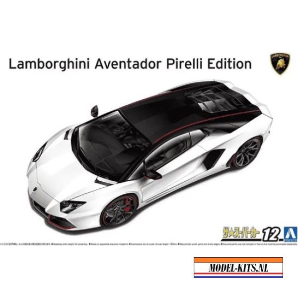 lamborghini aventador pirelli edition 2014