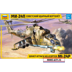 mil mi 24p russian attack helicopter