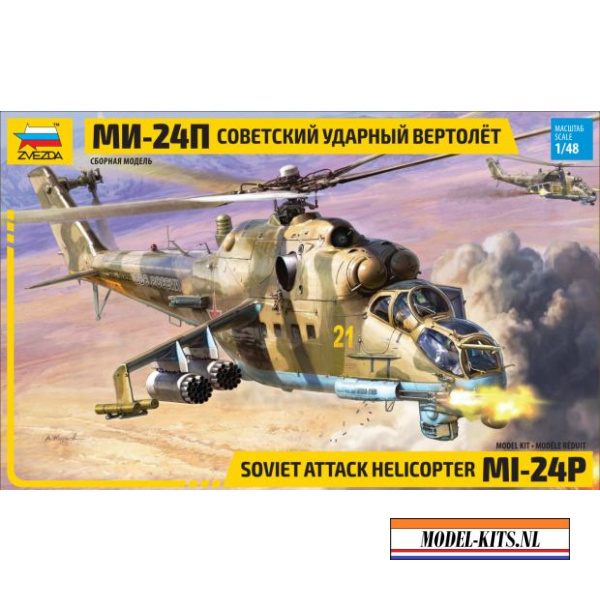 mil mi 24p russian attack helicopter