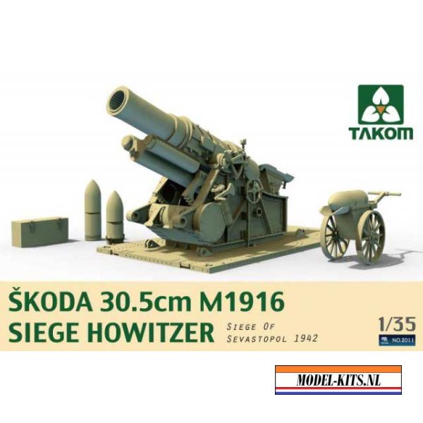 SKODA 24CM M.1917 HEAVY SIEGE HOWITZER