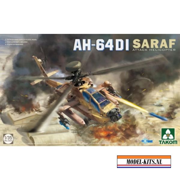 AH 64DI SARAF ATTACK HELICOPTER