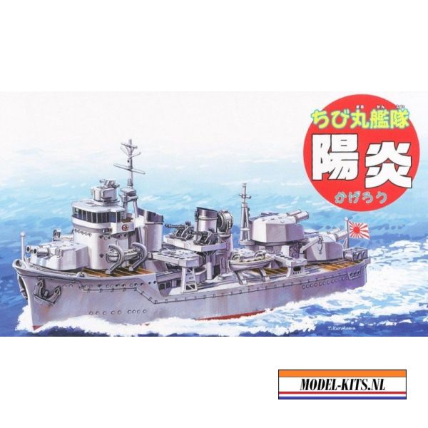 CHIBIMARU SHIP KAGERO