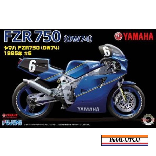 YAMAHA FZR750
