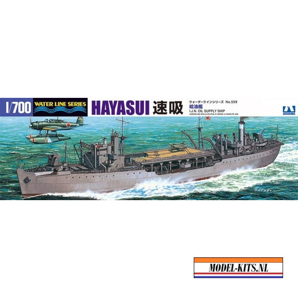 OIL SUPPLY SHIP HAYASUI