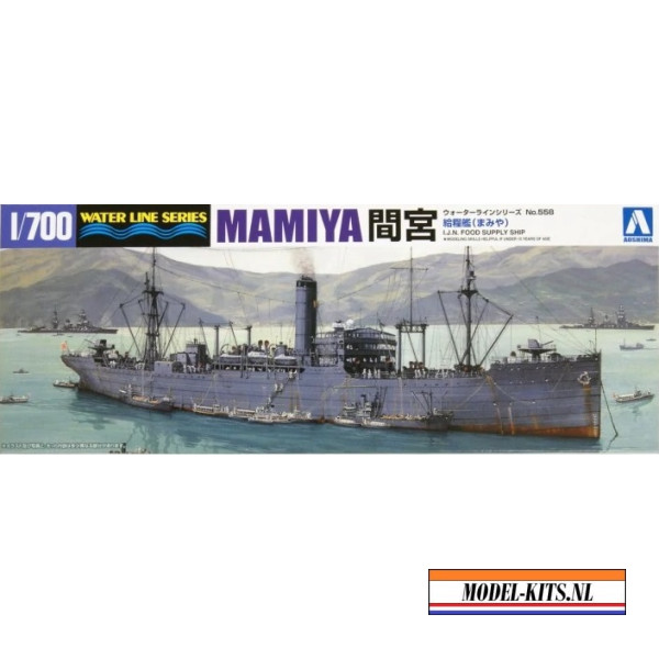 SUPPLY SHIP MAMIYA