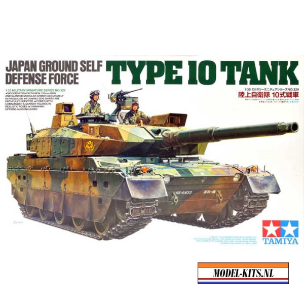 JGSDF TYPE 10 TANK