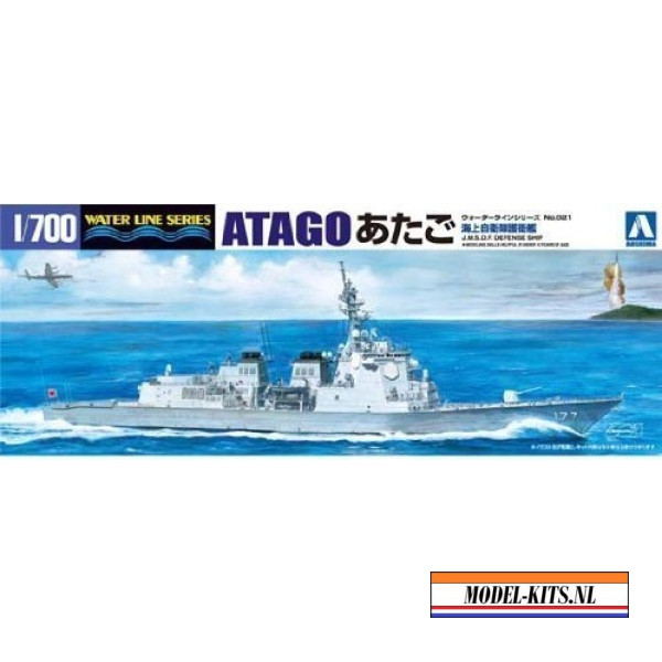 JMSDF AEGIS ESCORT SHIP ATAGO