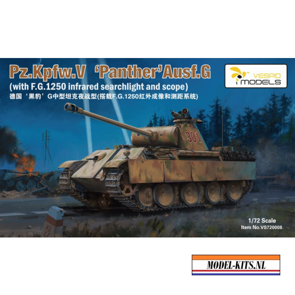 PANTHER AUSF G WFG1250 INFRATED DEVICE