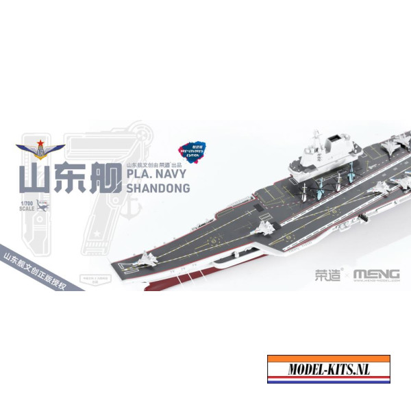 PLA NAVY SHANDONG PRE COLORED EDITION