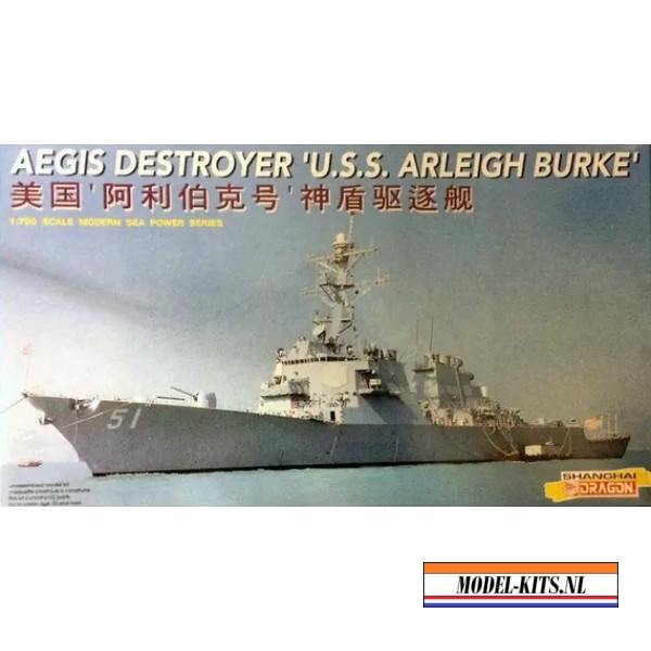USS ARLEIGH BURKE