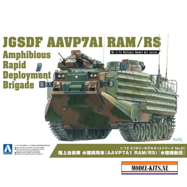 JGSDF AAVP7A1 RAMRS