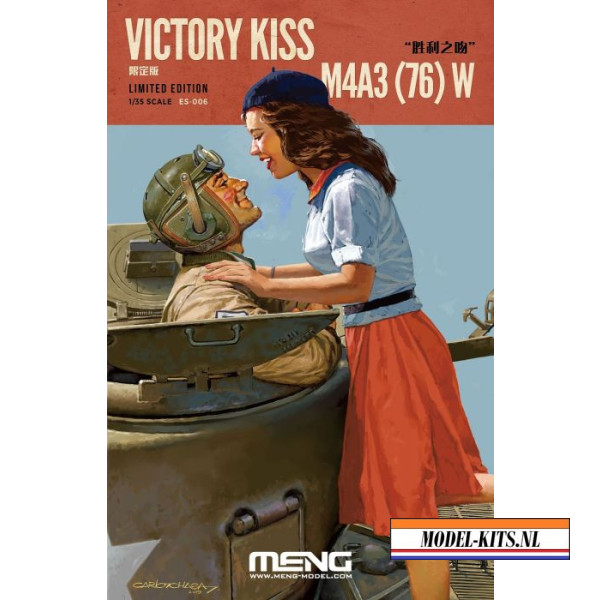 VICTORY KISS M4A3 (76)W