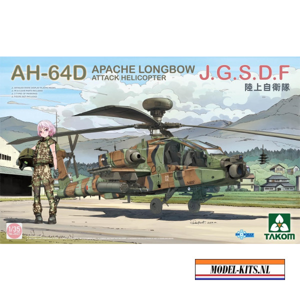 AH 64D APACHE LONGBOW ATTACK HELICOPTER J.G.S.D.F