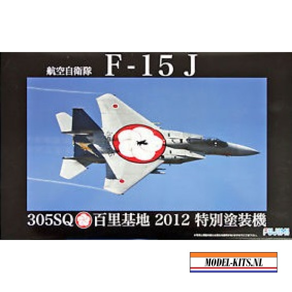 JASDF F15 J 2012 SPECIAL