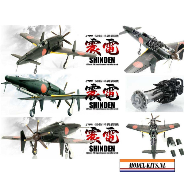 SHINDEN J7W1 IMPERIAL JAPANESE NAVY FIGHTER AIRCRAFT