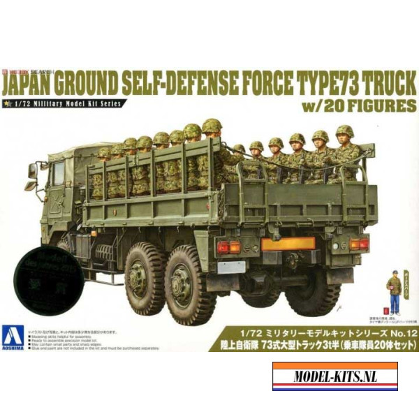 jgsdf type 73 truck with 20 figures