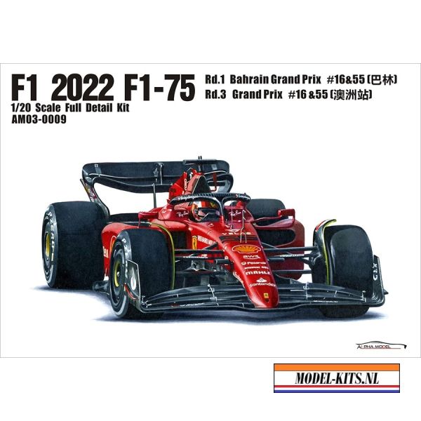 F1 2022 F1 75