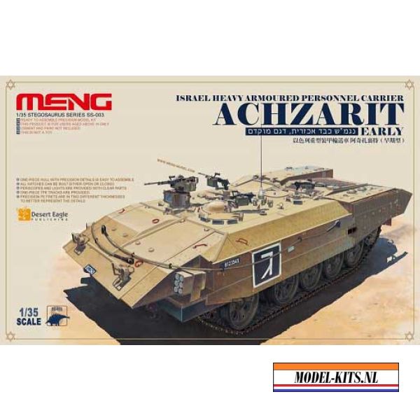 ISRAELI HEAVY ARMOURED PERSONNEL CARRIER ACHZARIT EARLY PRODUCTION