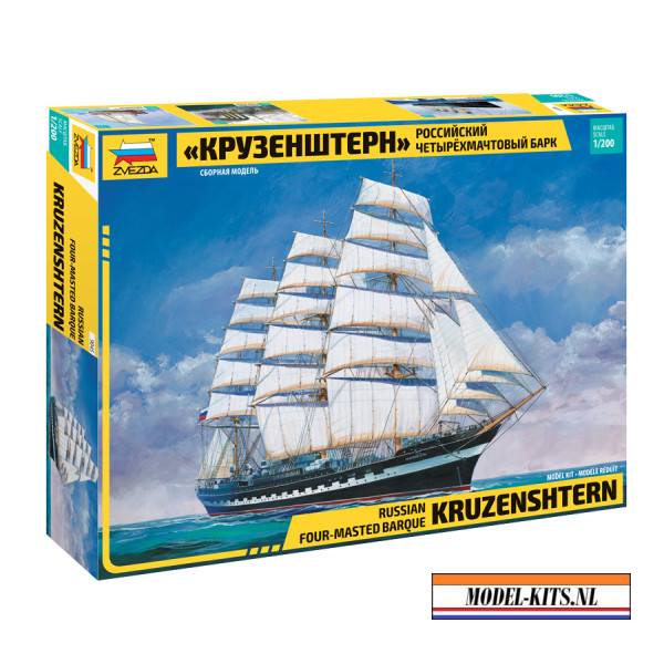Russian Krusenstern Sailingship